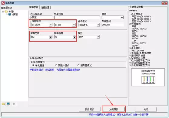 201808070555307083 28圈-28圈平台官方网站-相信品牌的力量