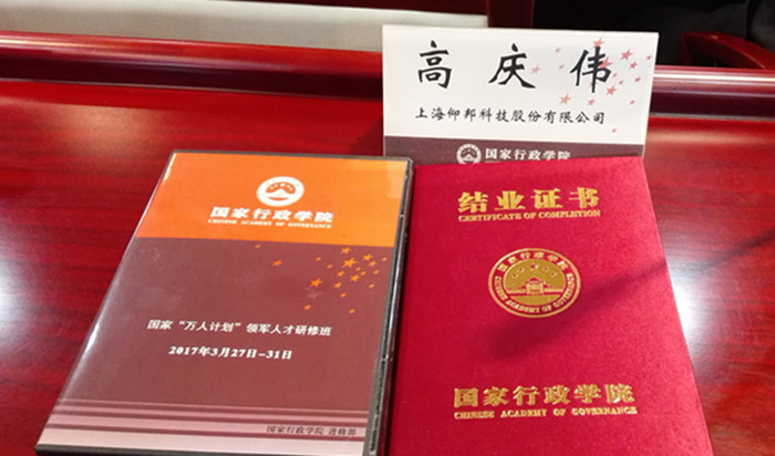 28圈-28圈平台官方网站-相信品牌的力量