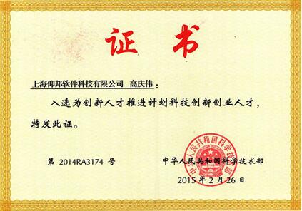28圈-28圈平台官方网站-相信品牌的力量
