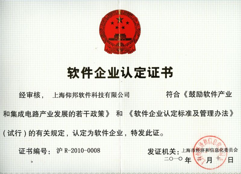28圈-28圈平台官方网站-相信品牌的力量
