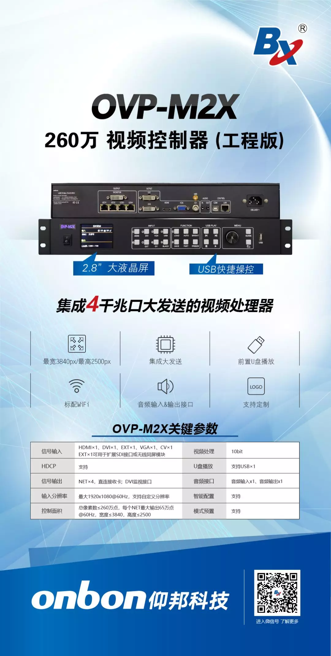 28圈-28圈平台官方网站-相信品牌的力量