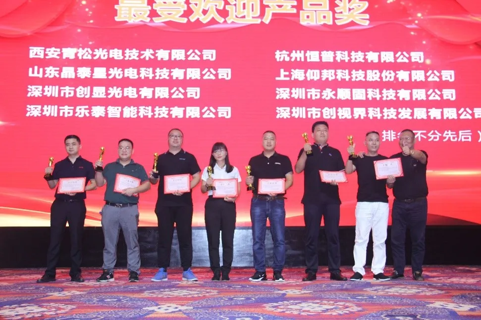 202009181723174511 28圈-28圈平台官方网站-相信品牌的力量
