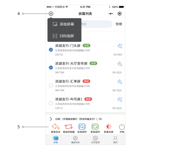 28圈-28圈平台官方网站-相信品牌的力量