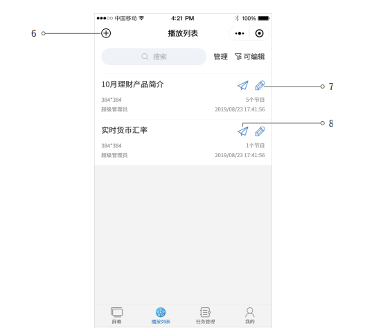 28圈-28圈平台官方网站-相信品牌的力量
