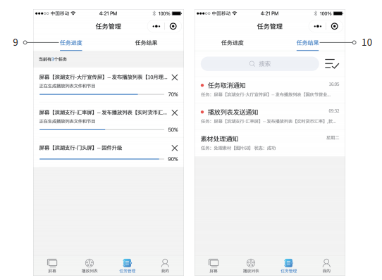 28圈-28圈平台官方网站-相信品牌的力量