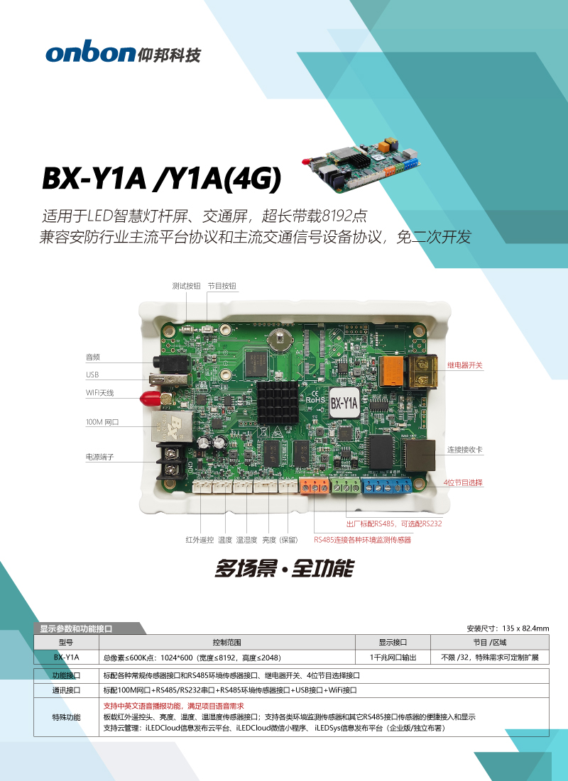 28圈-28圈平台官方网站-相信品牌的力量