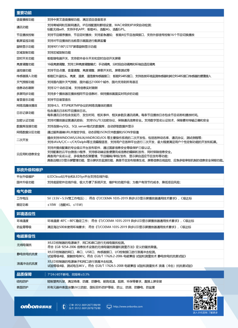 28圈-28圈平台官方网站-相信品牌的力量
