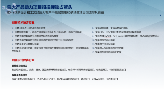 28圈-28圈平台官方网站-相信品牌的力量