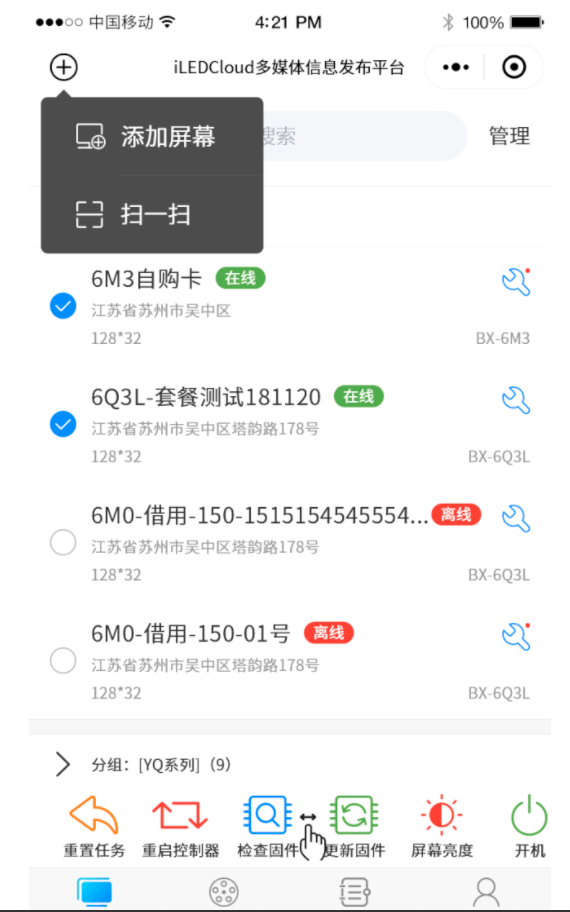 28圈-28圈平台官方网站-相信品牌的力量