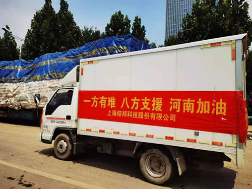 28圈-28圈平台官方网站-相信品牌的力量