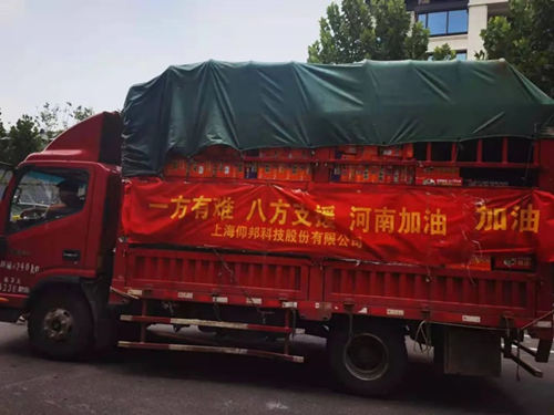 28圈-28圈平台官方网站-相信品牌的力量