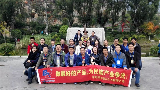 28圈-28圈平台官方网站-相信品牌的力量