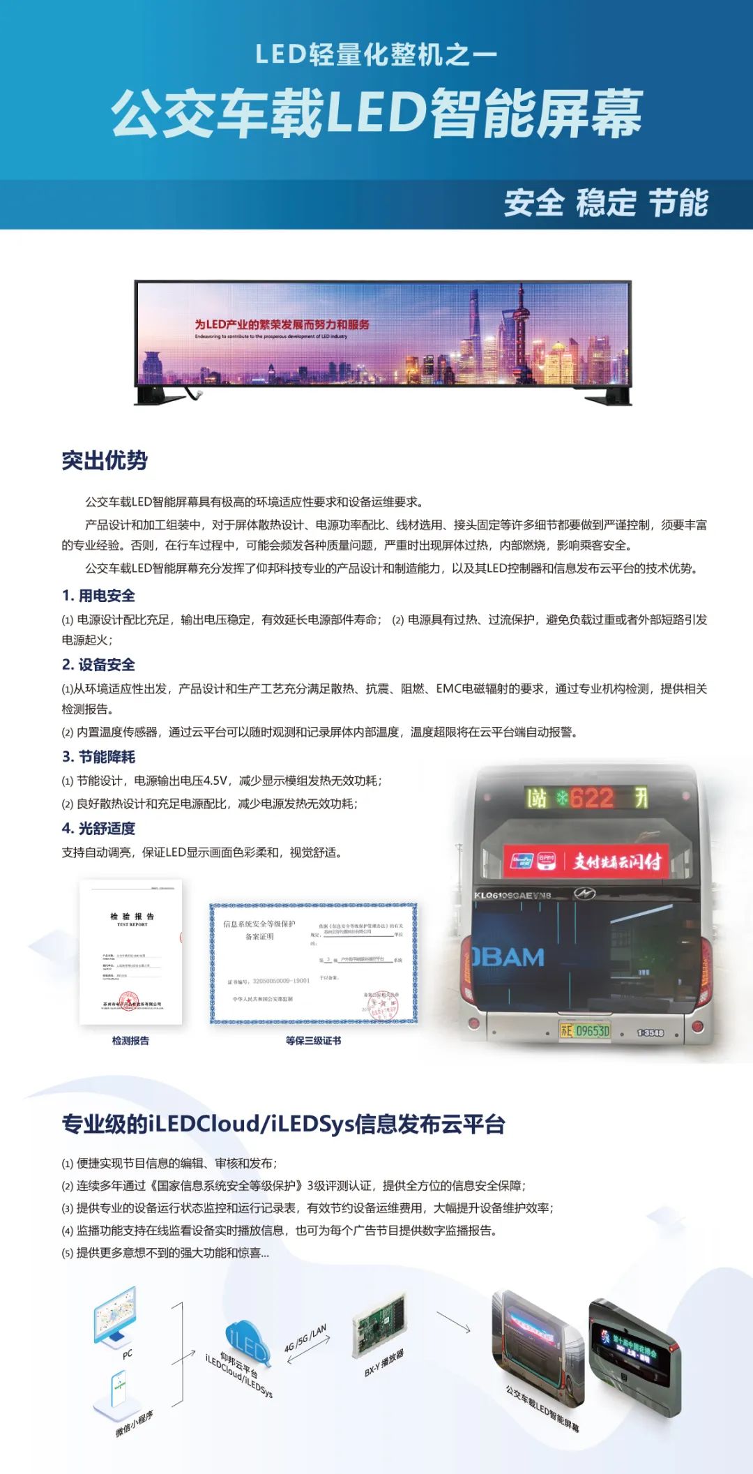 28圈-28圈平台官方网站-相信品牌的力量