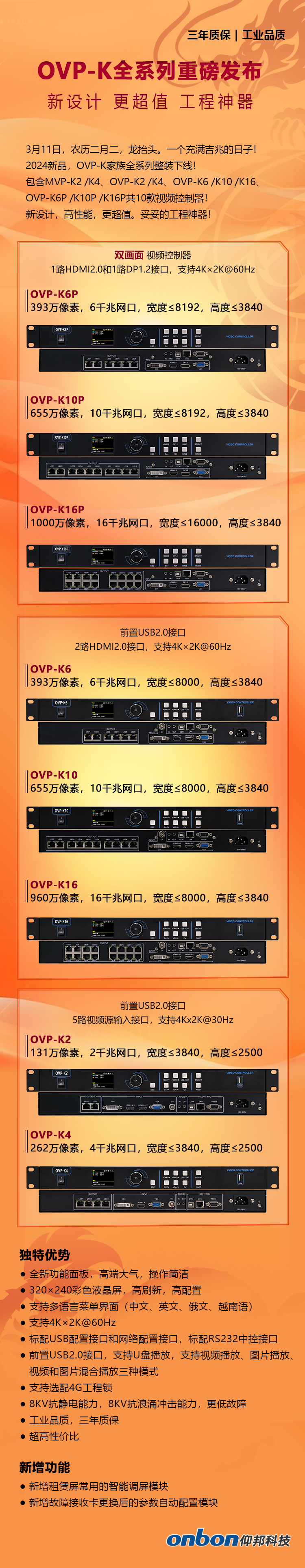 28圈-28圈平台官方网站-相信品牌的力量
