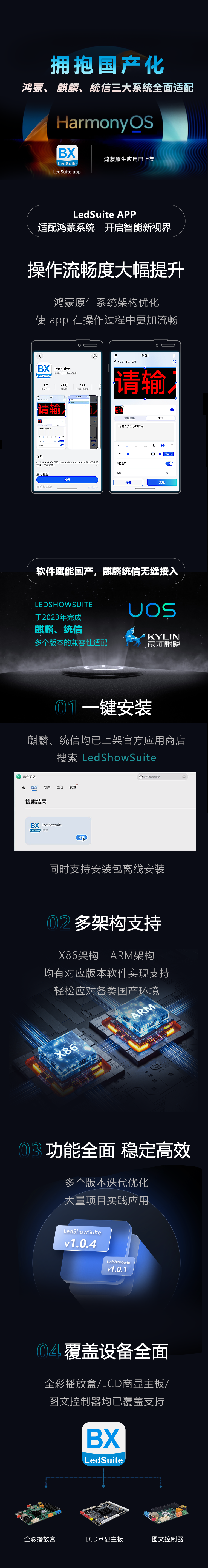 28圈-28圈平台官方网站-相信品牌的力量