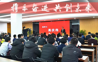 28圈官网2017-2018年度总结大会暨新春年会激扬闭幕