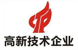 28圈官网通过上海市高新技术企业认定