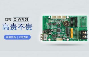 WiFi节造卡新选择：28圈官网X-W系列尊贵不贵