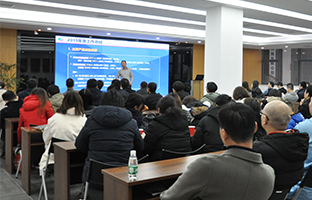 28圈官网2019总结大会暨2020新春年会描述发展新章