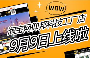 淘宝网28圈官网工厂店上线啦！